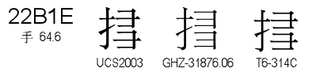 U+22B1E